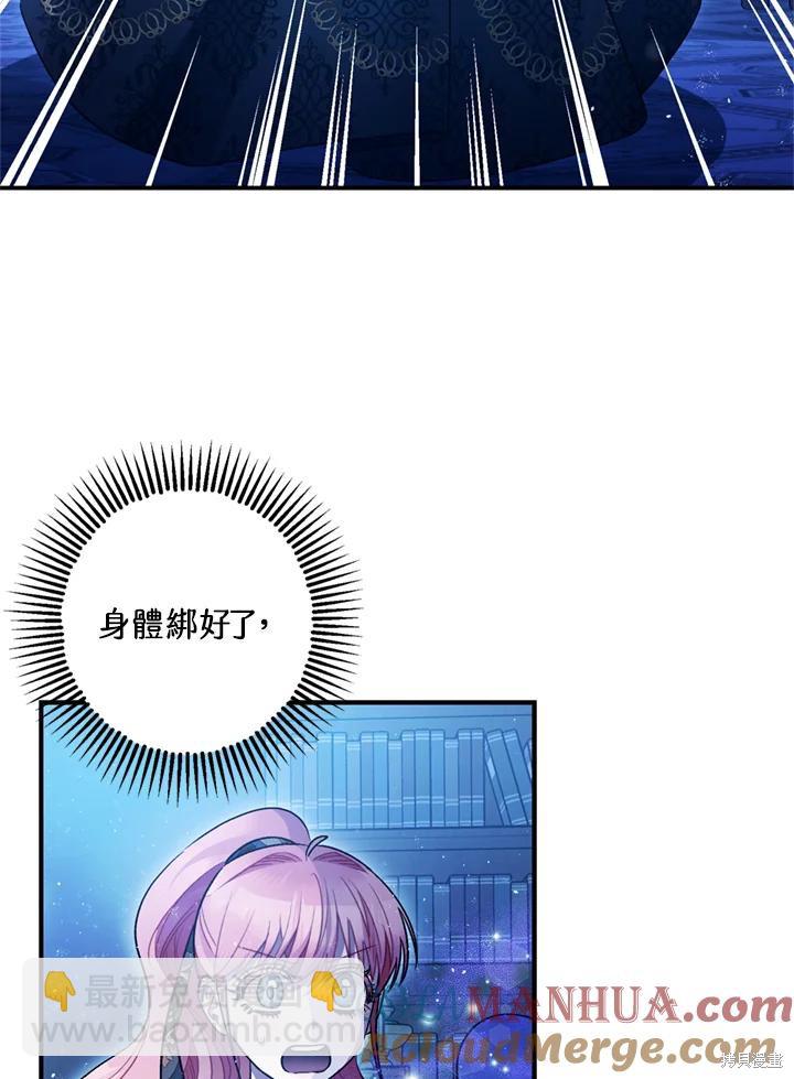 第77话104