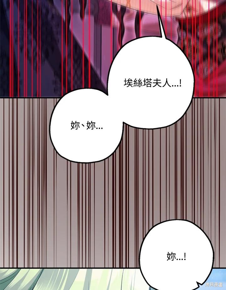 第77话131