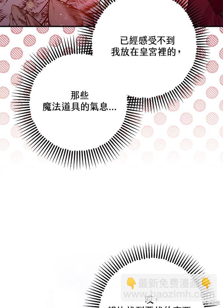 第77话35