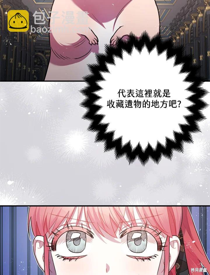 第77话5