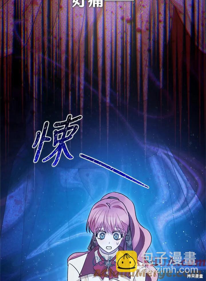 第77话60