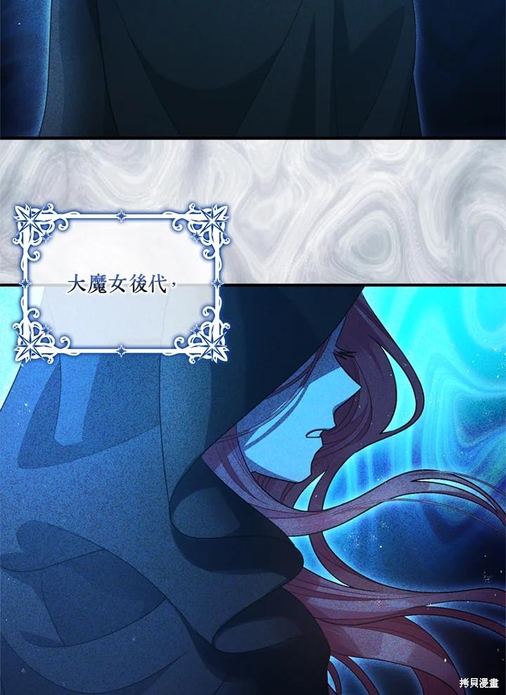 第77话86