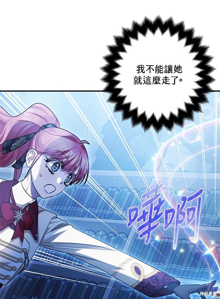 第77话97