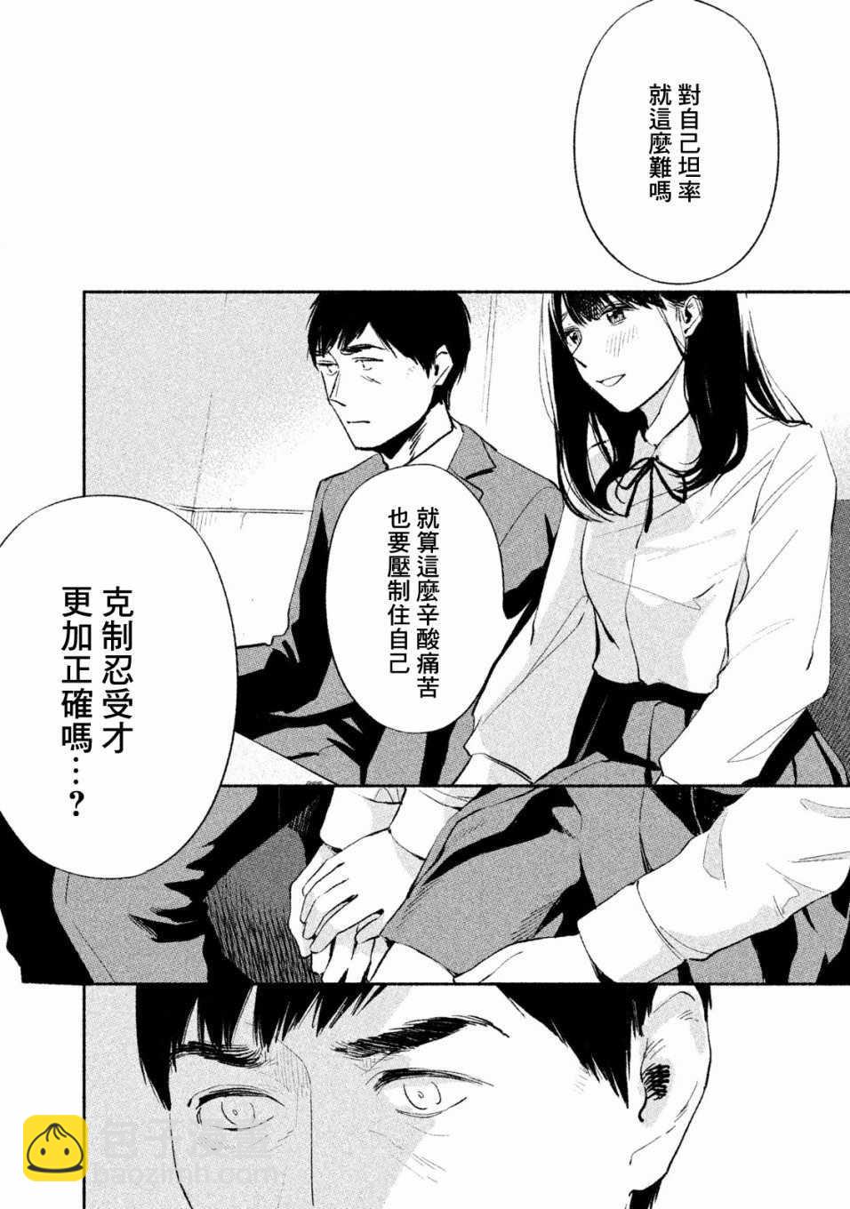 第4话13