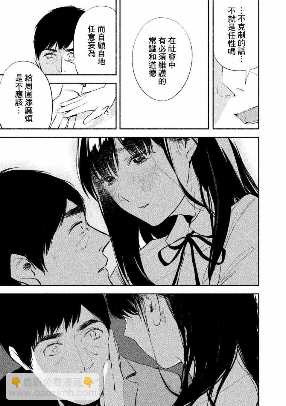 第4话14