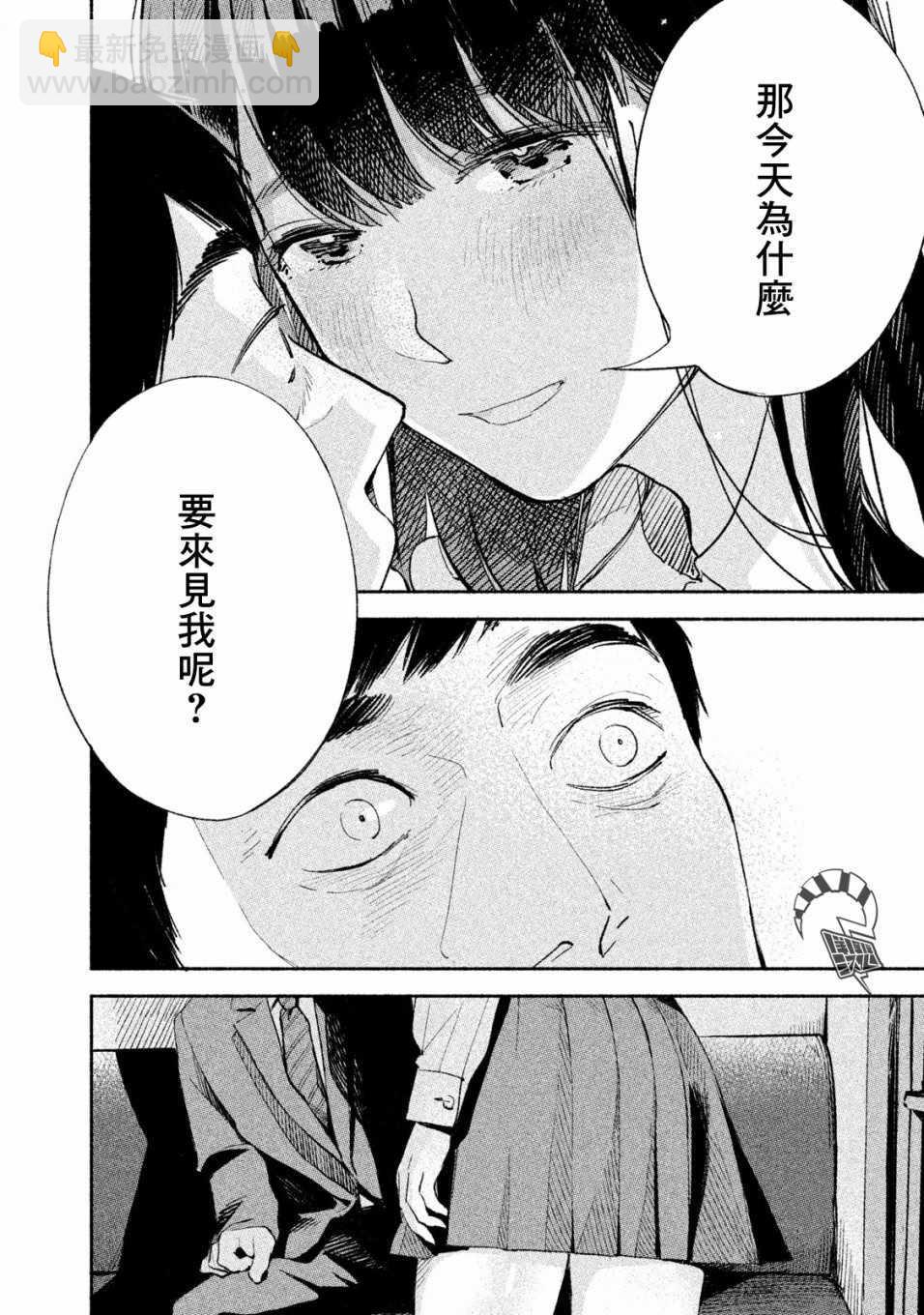 第4话15