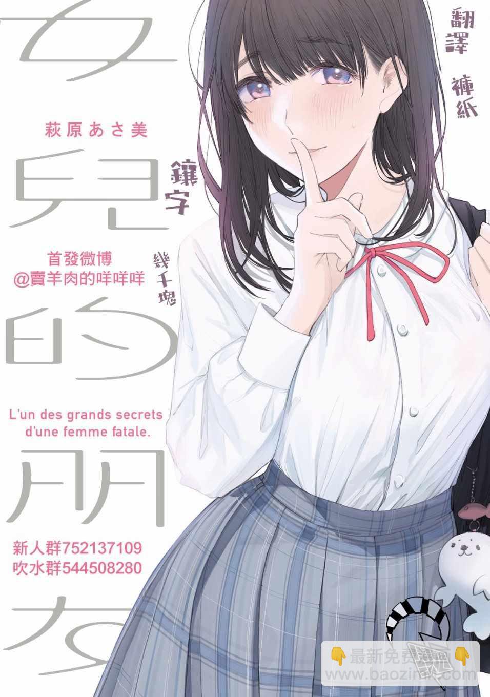 第4话22