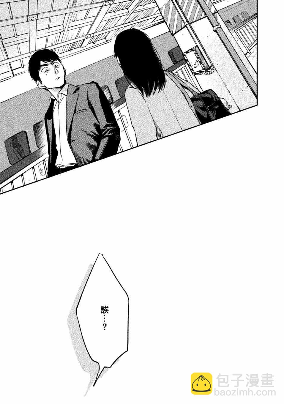 第7话10