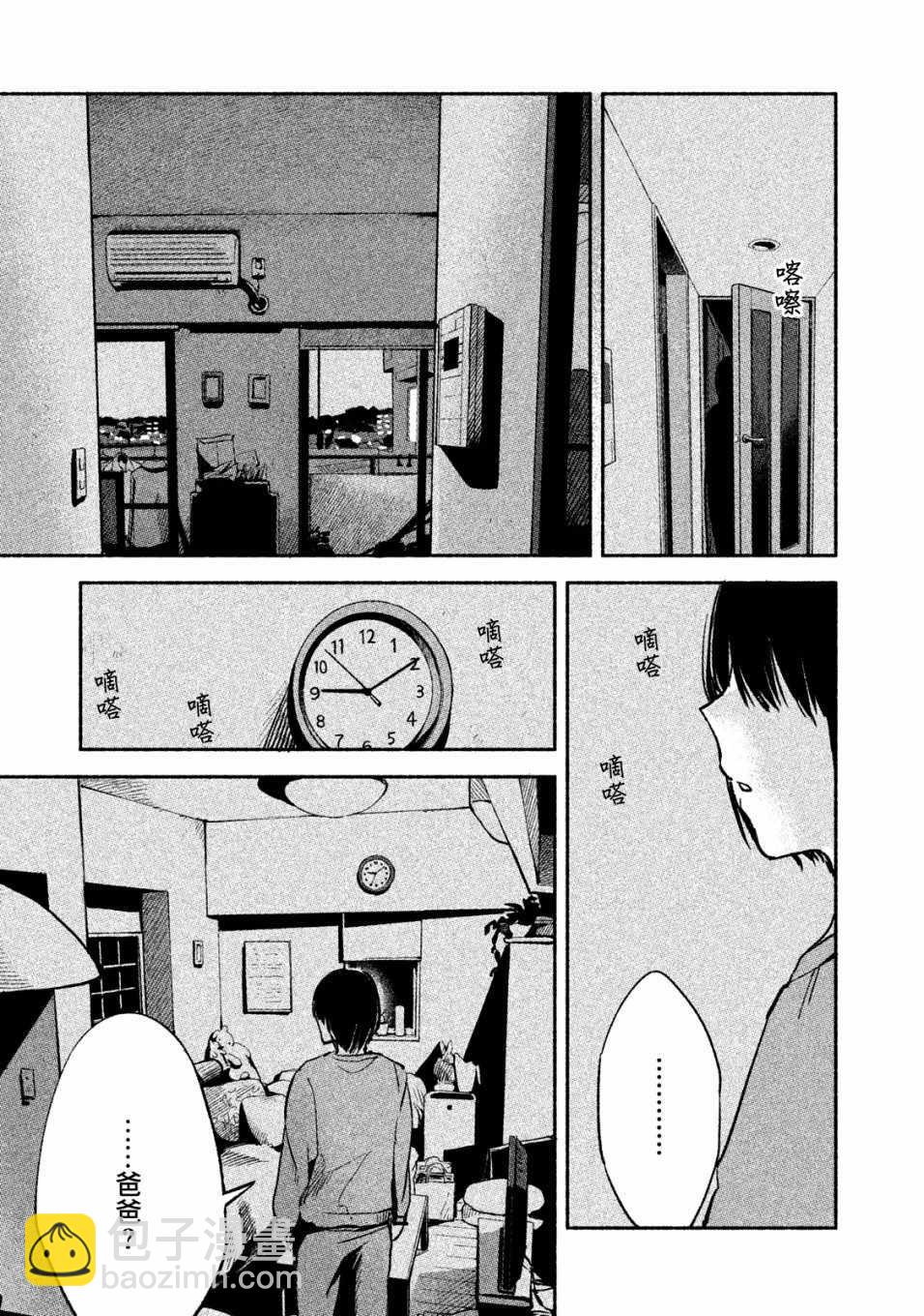 第7话12