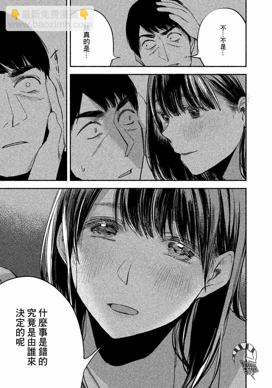 第7话16