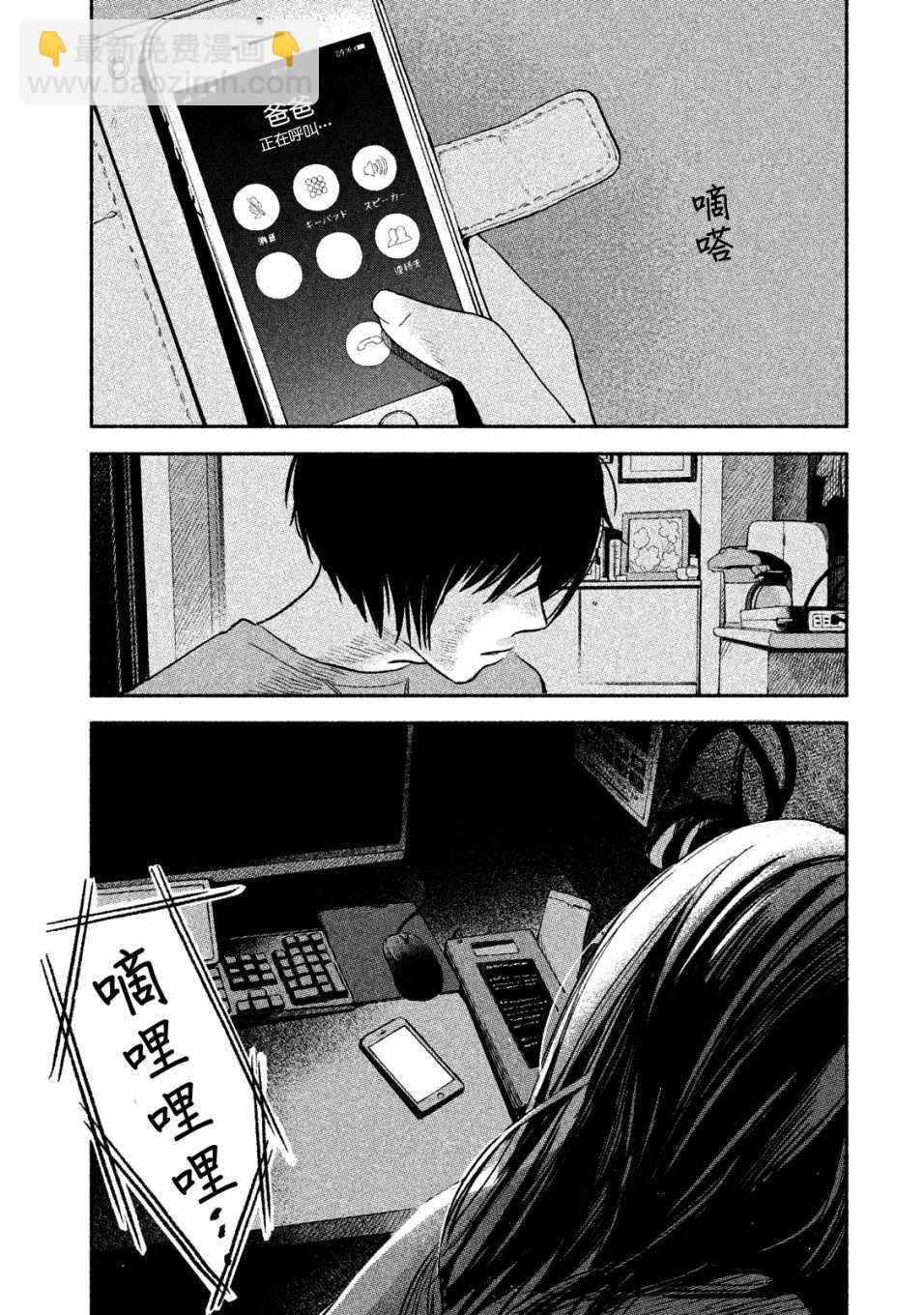 第7话19