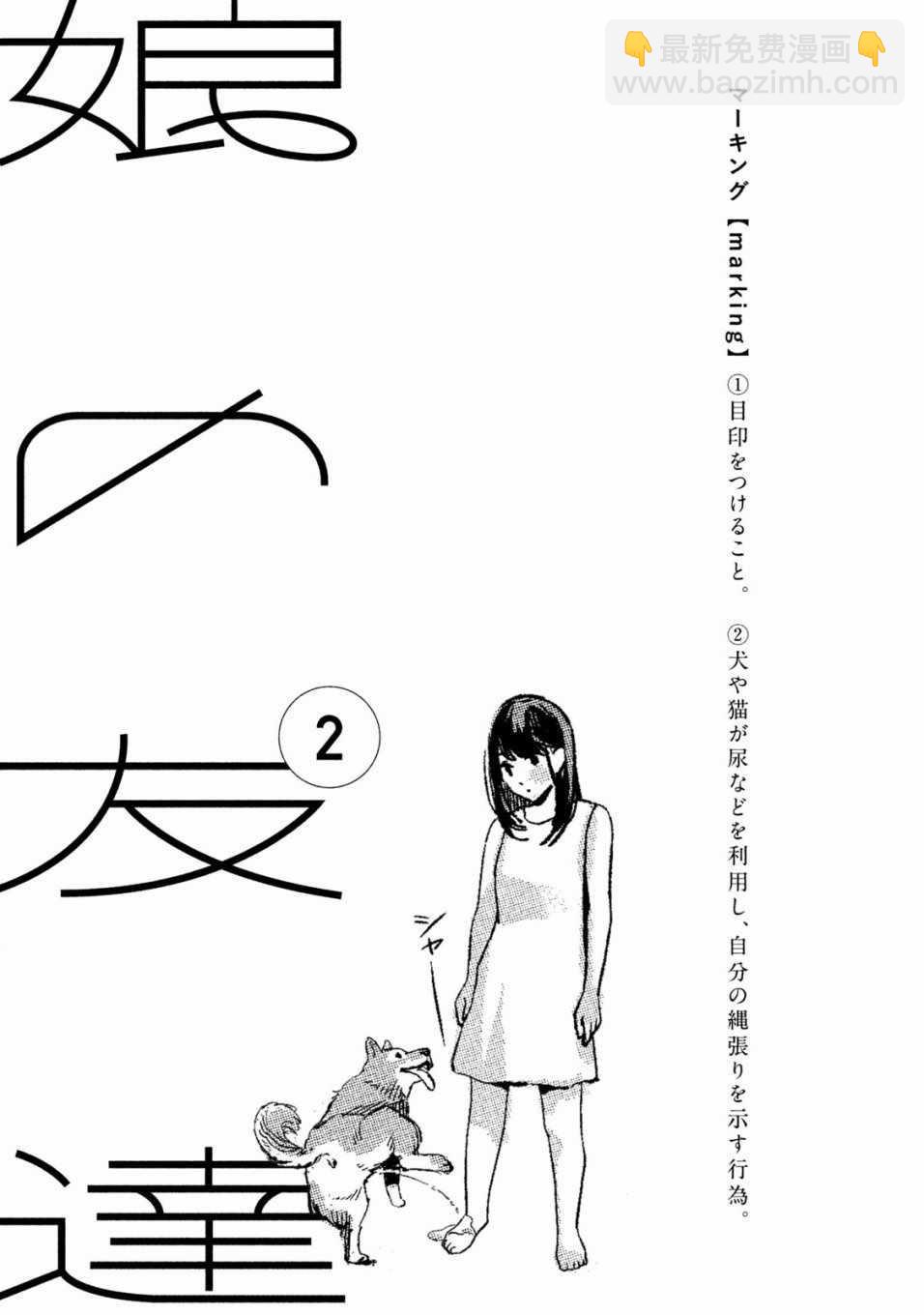 第7话22