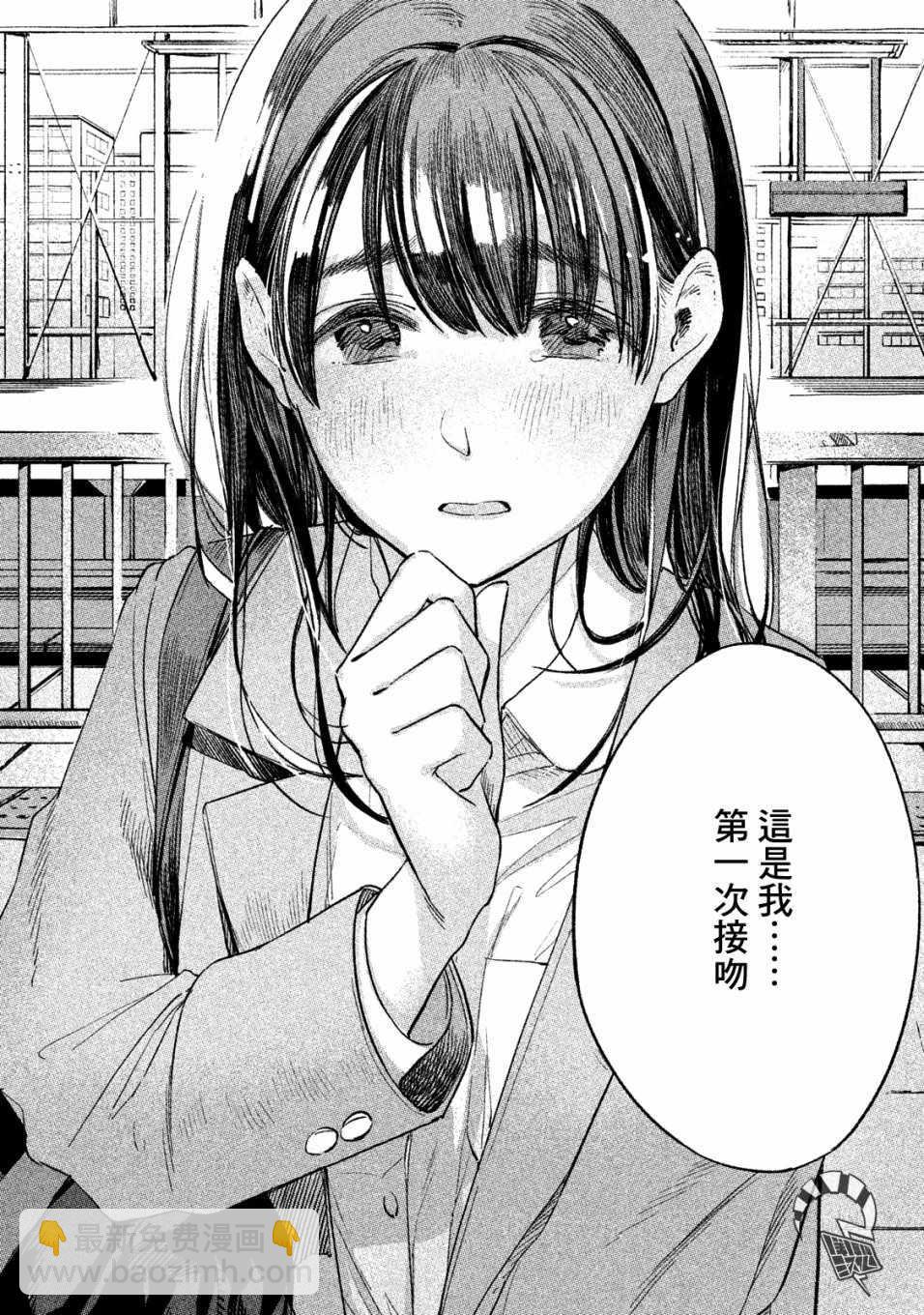 第7话9