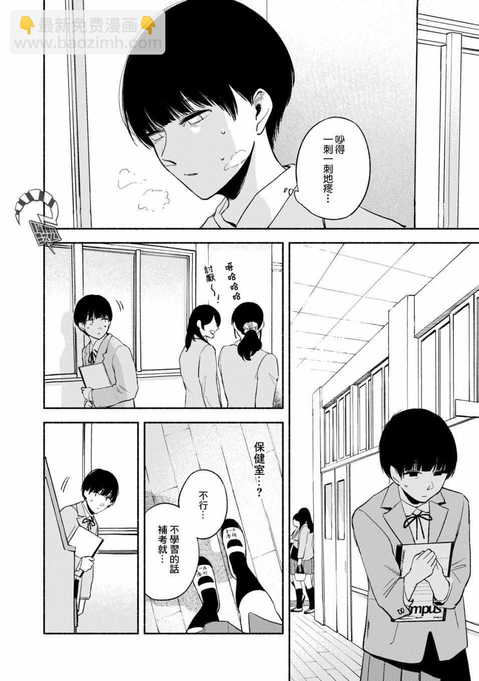 第18话11