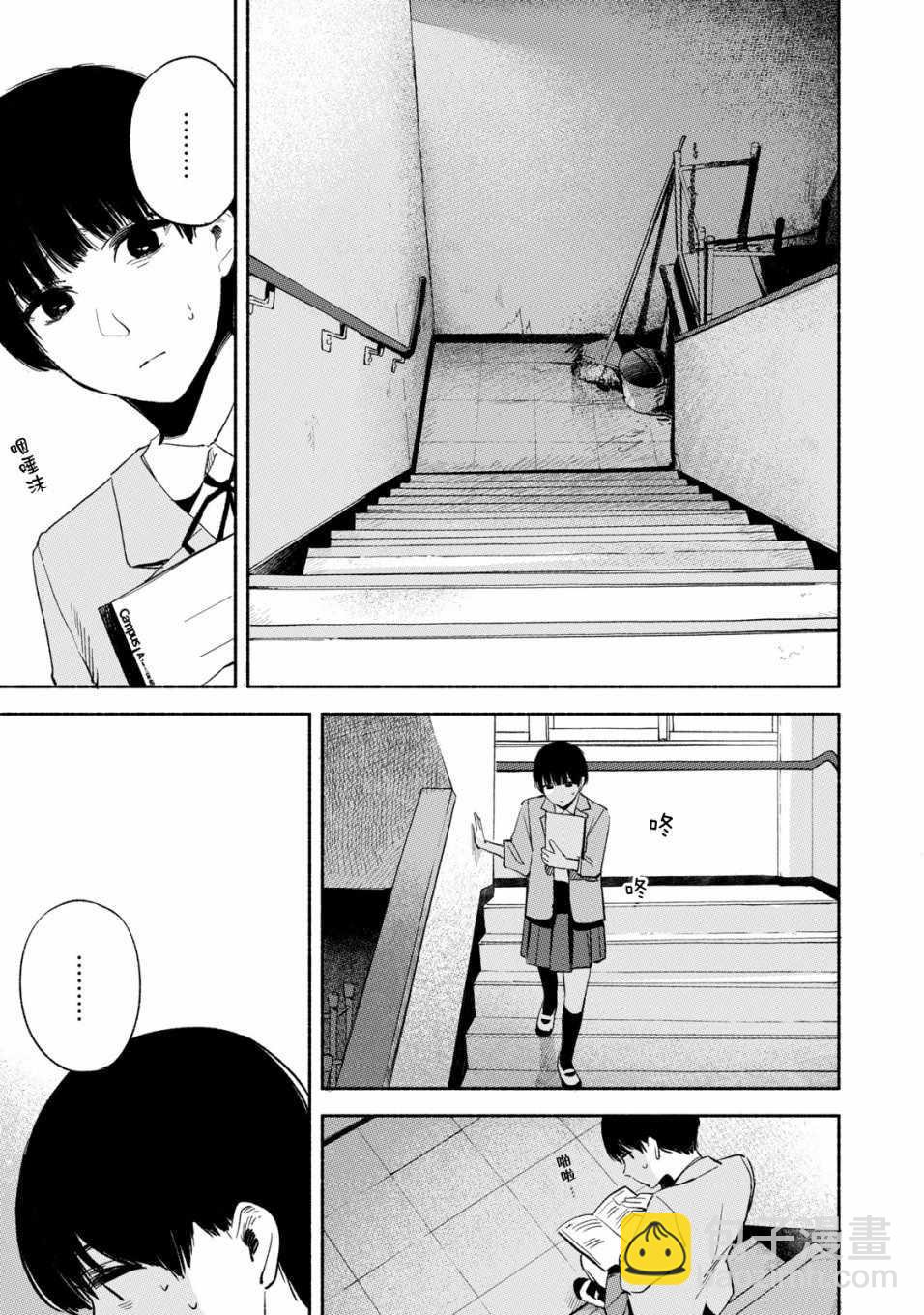 第18话12