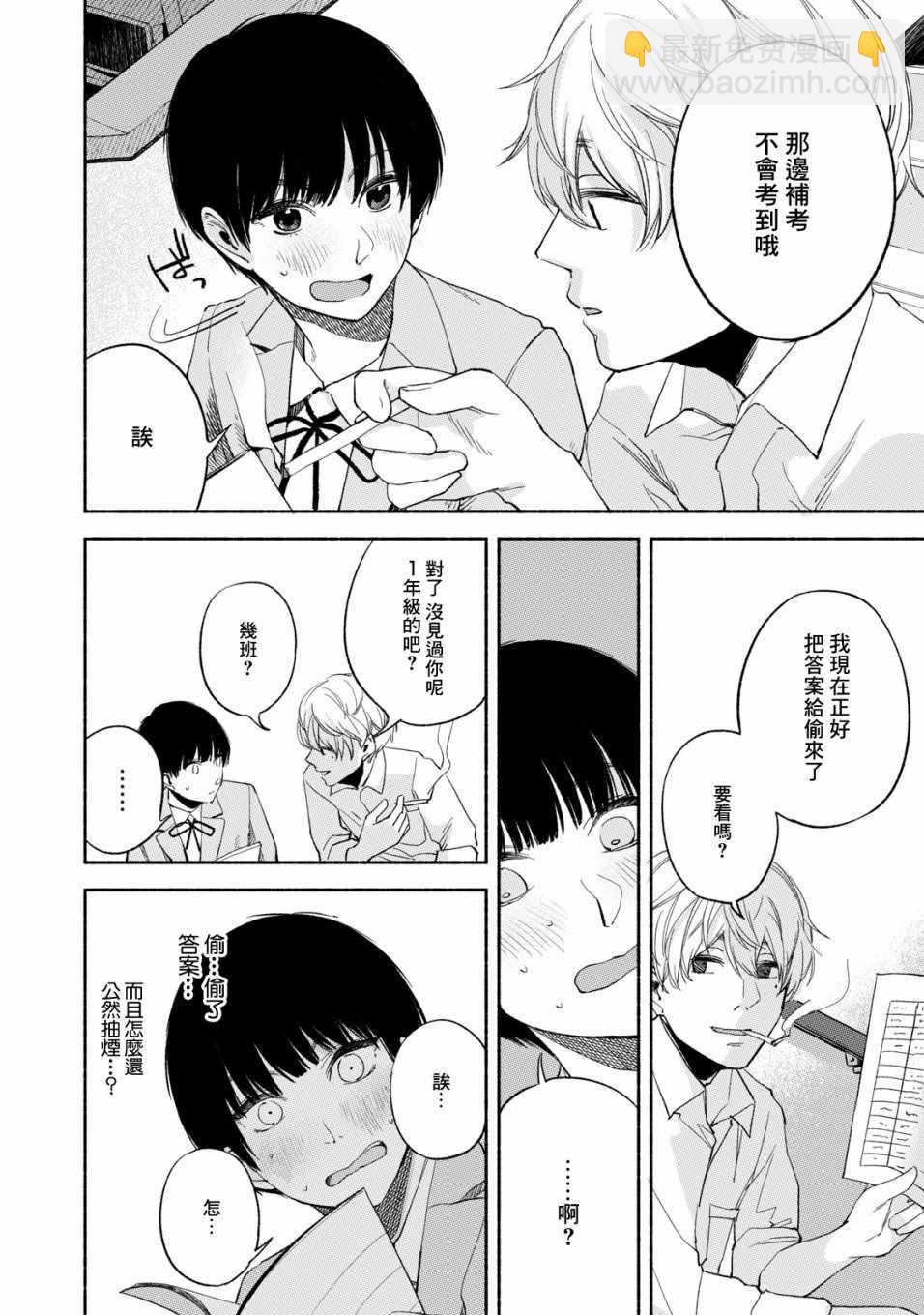 第18话15