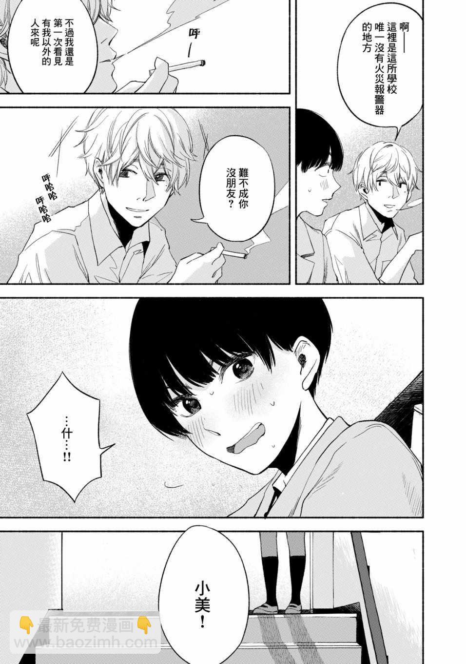 第18话16