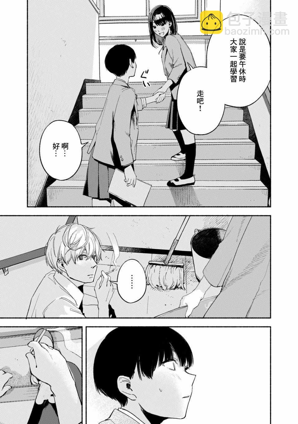 第18话18