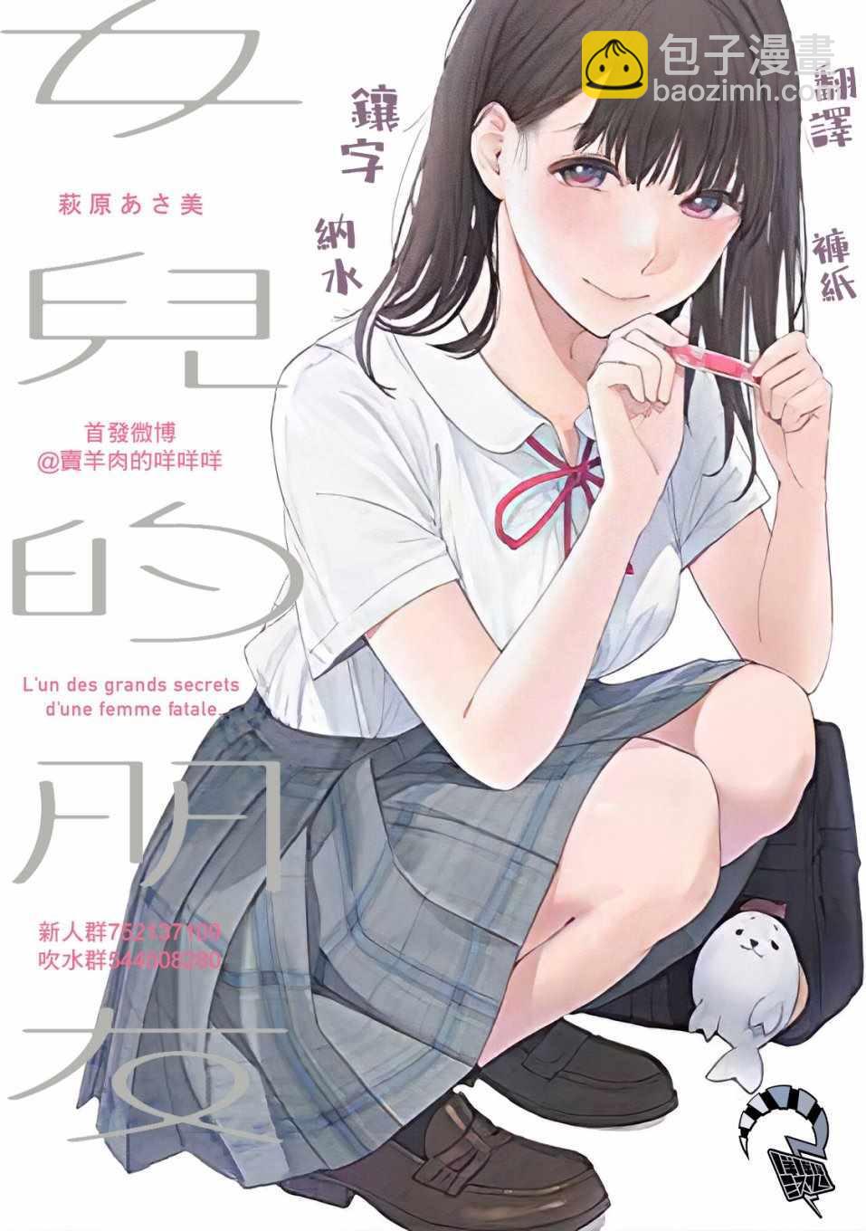 第18话21