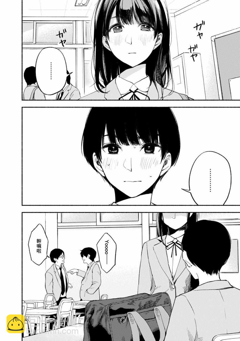 第18话5