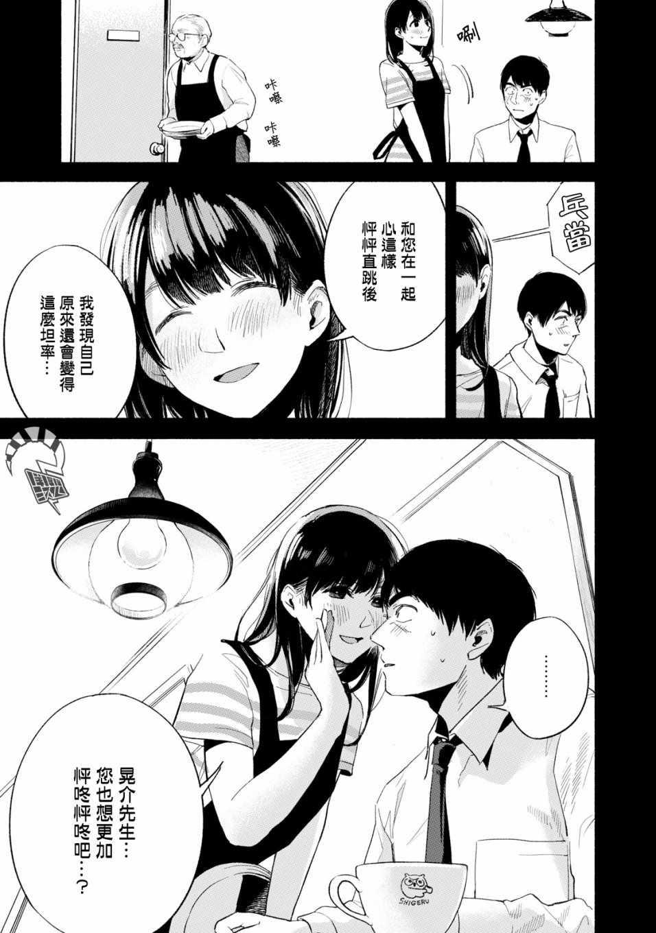 第20话0