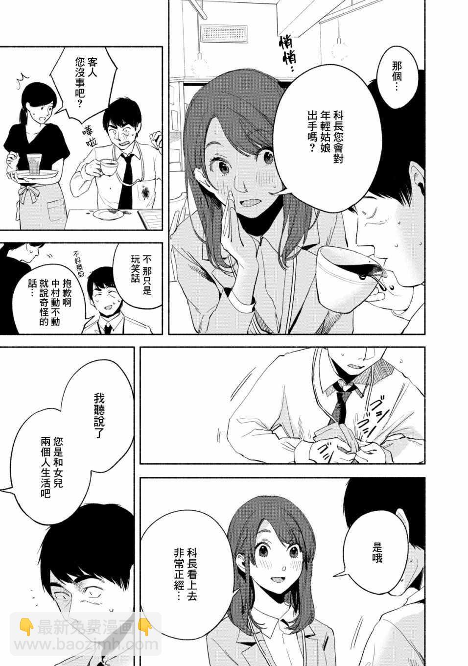 第20话10