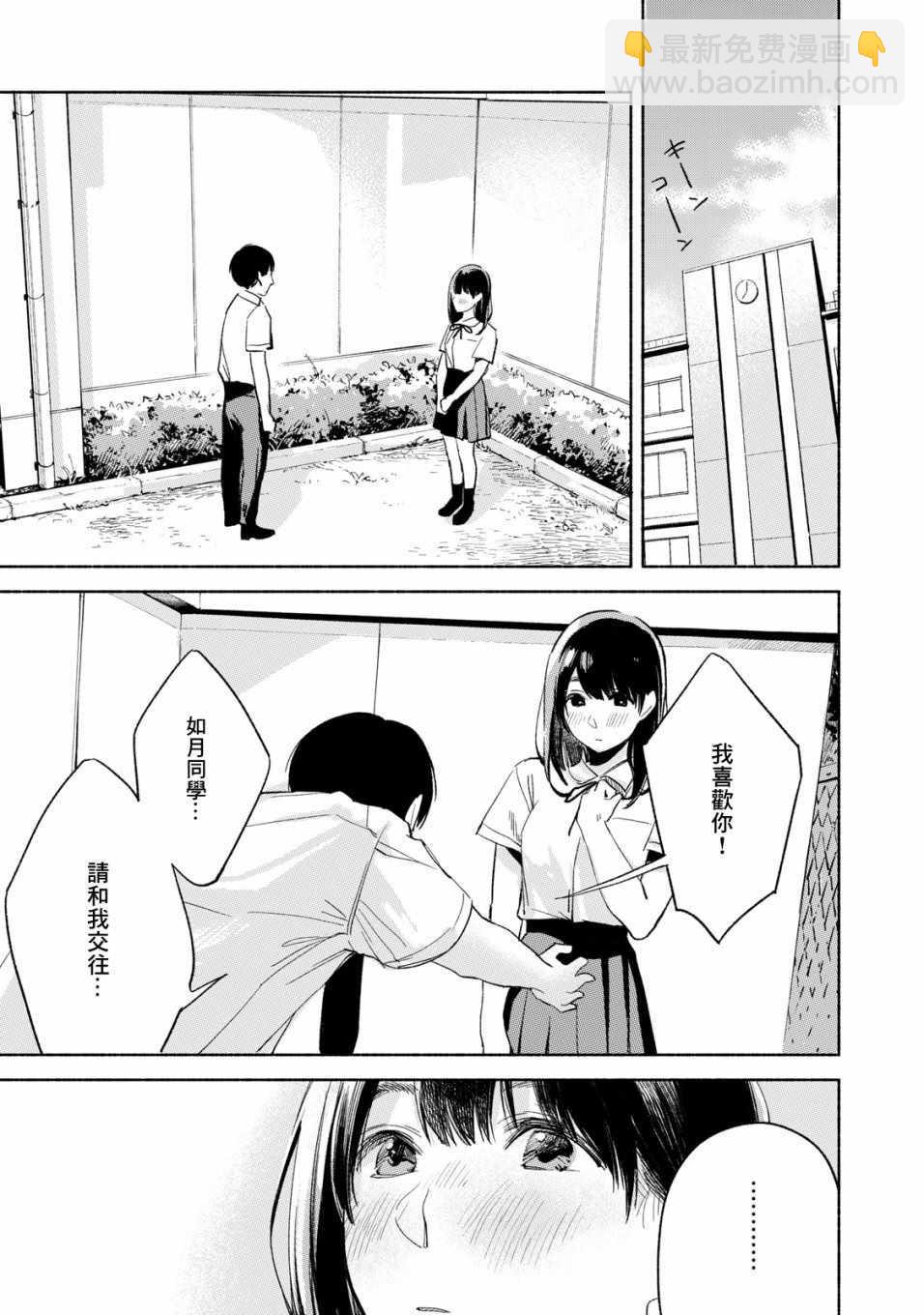 第20话12