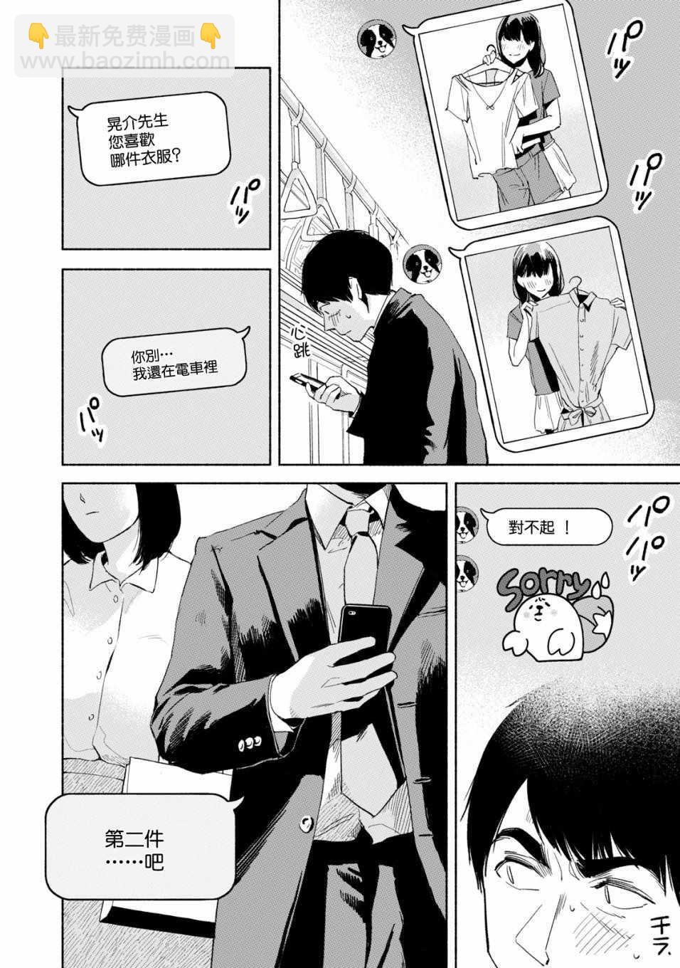 第20话15