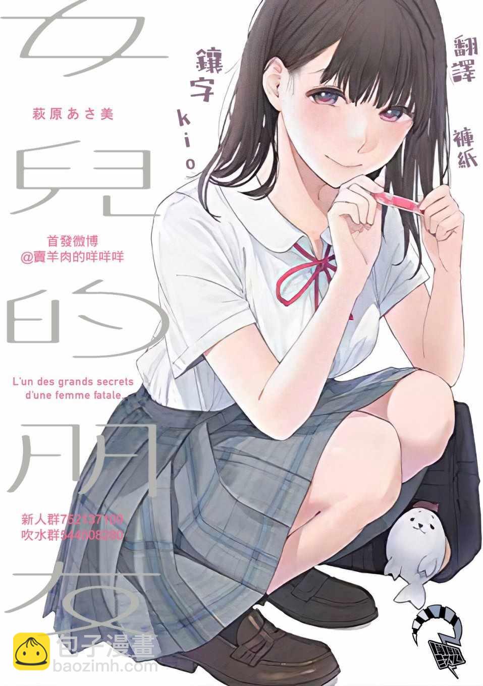 第20话18