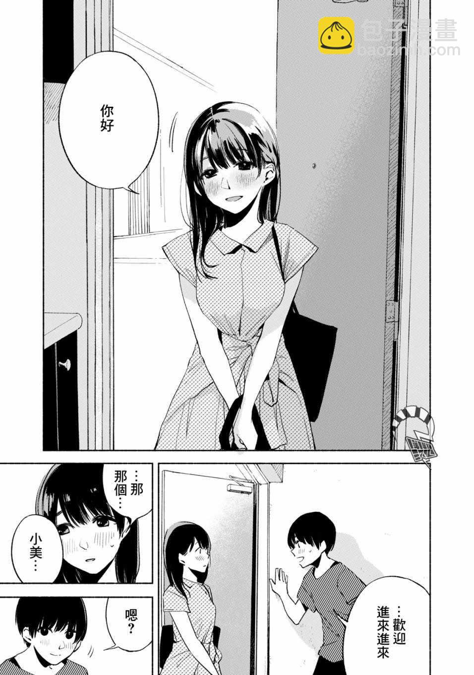 第22话4
