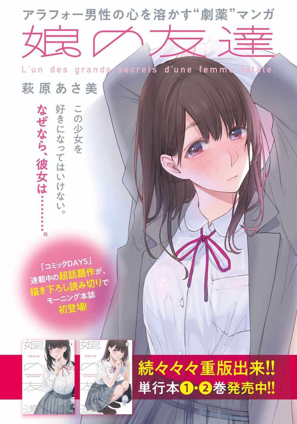 第25.5话0
