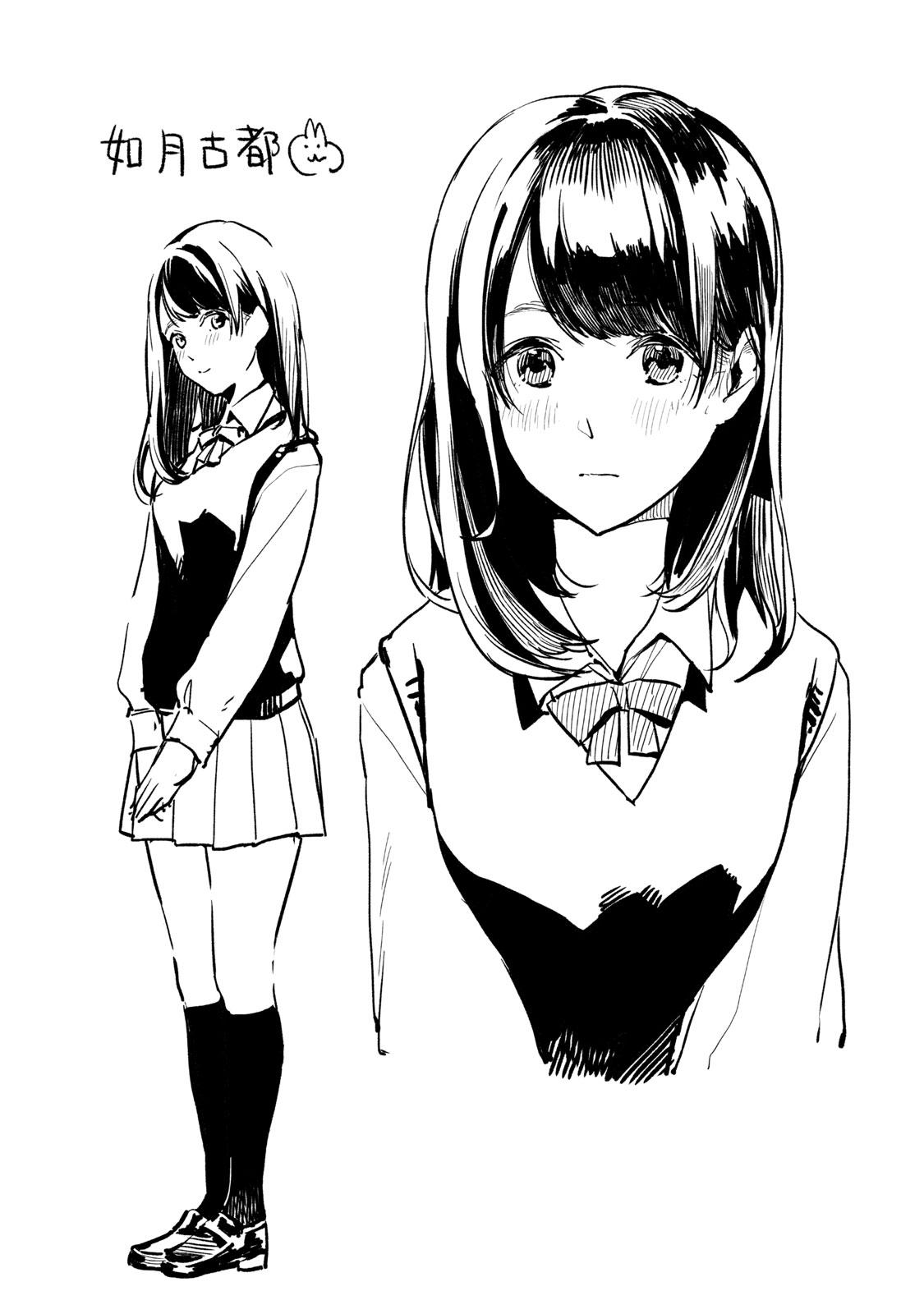 设定集0