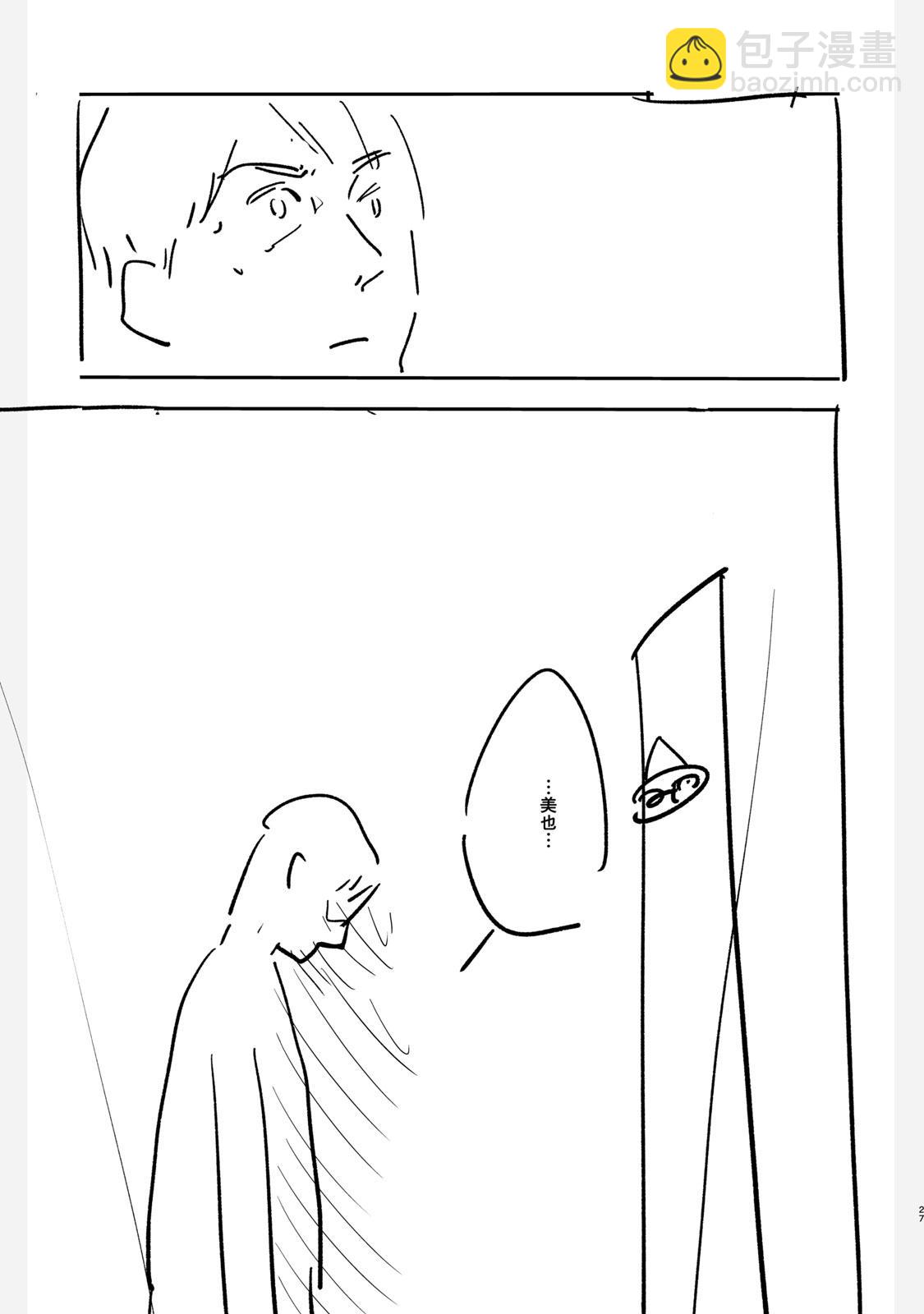 设定集26
