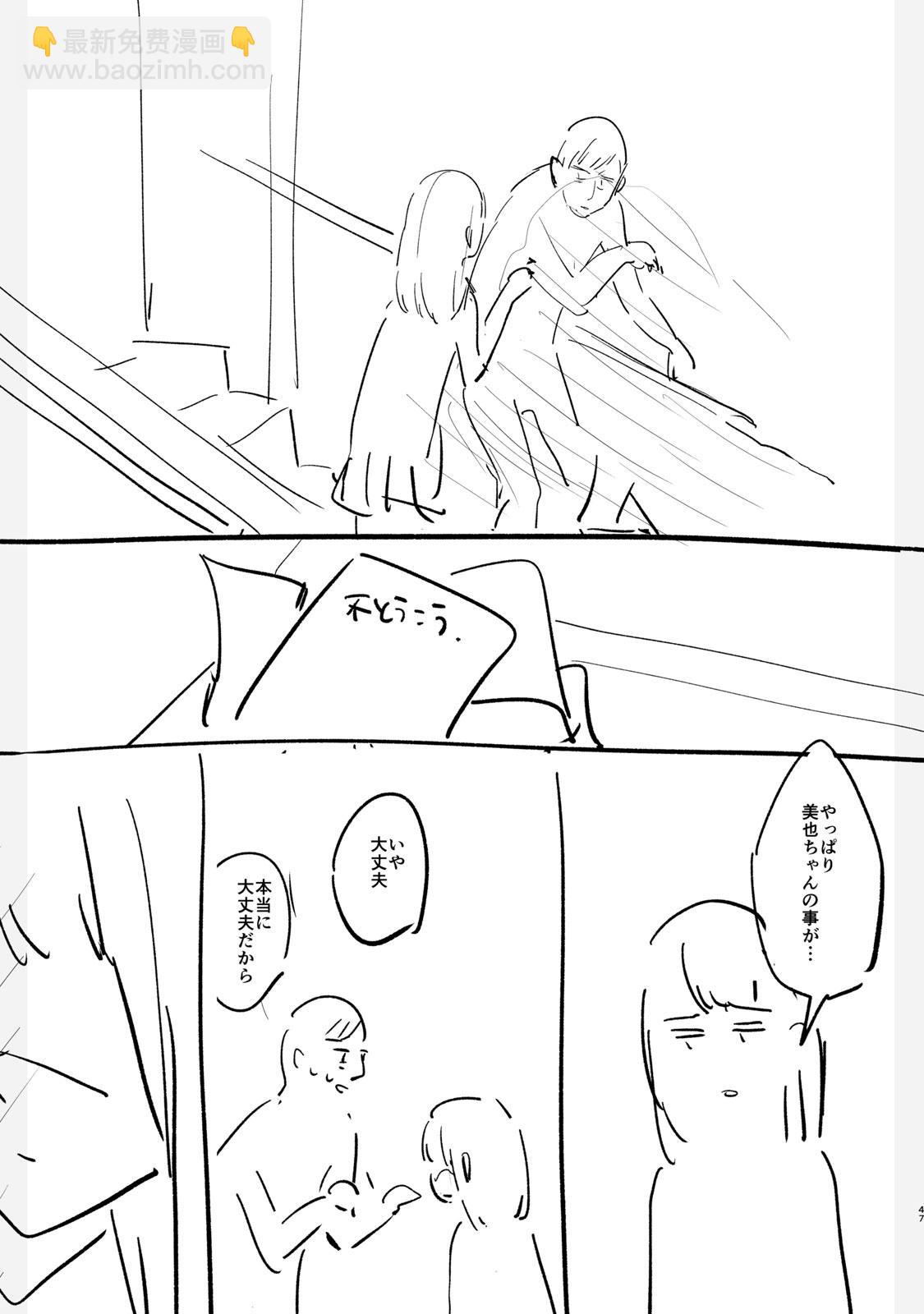 设定集46