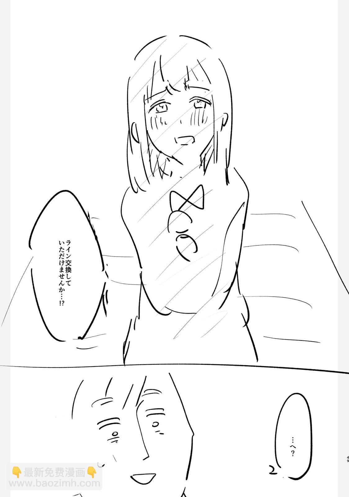 设定集48