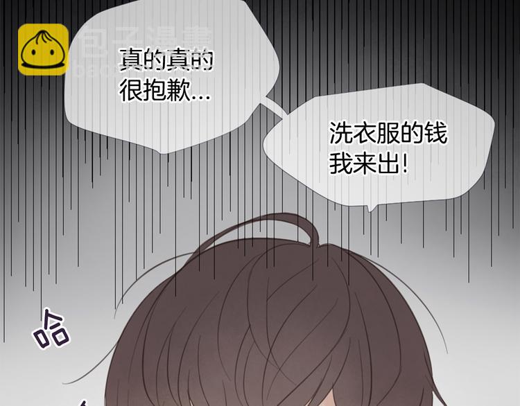 第4话 这个学长…有点怪100