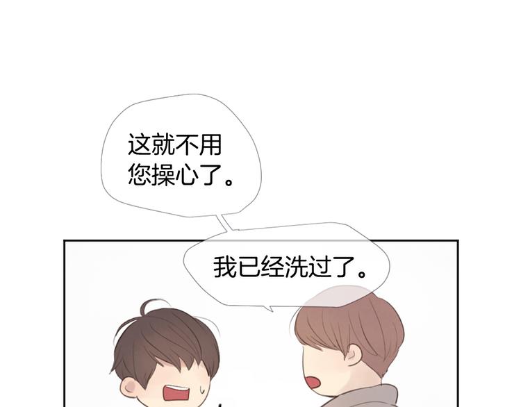 第4话 这个学长…有点怪106