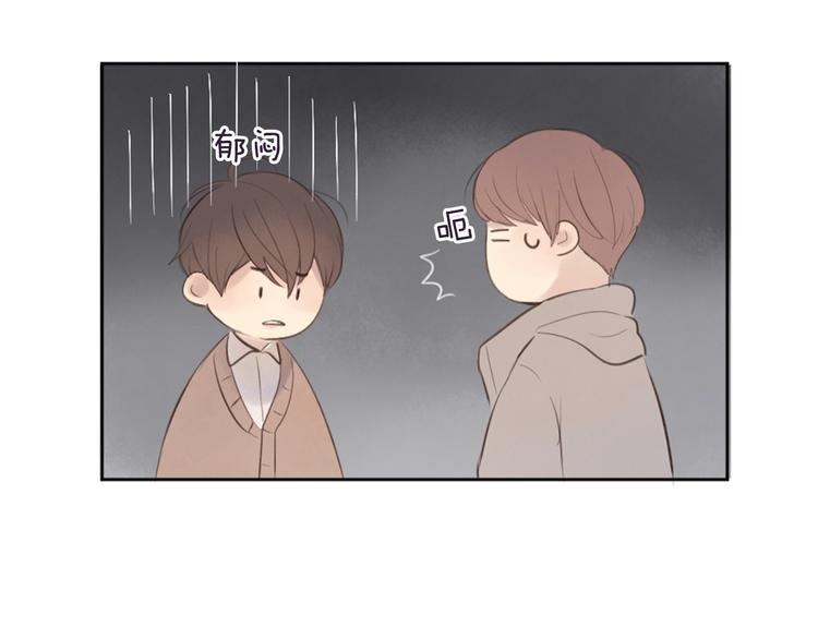 第4话 这个学长…有点怪108