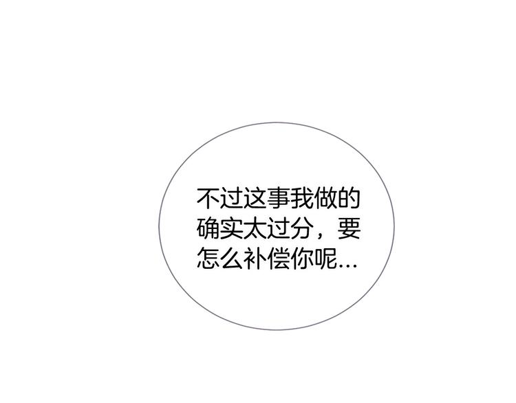 第4话 这个学长…有点怪109