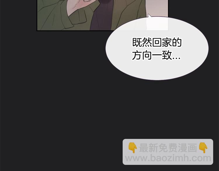 第4话 这个学长…有点怪11