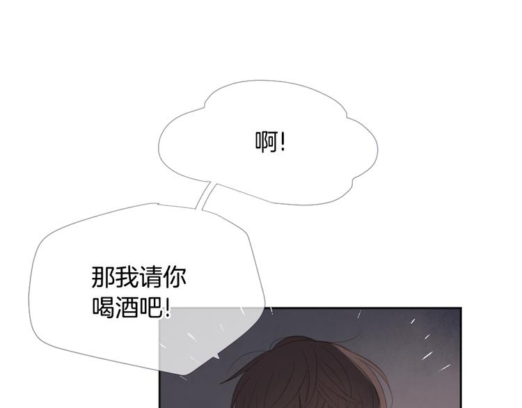 第4话 这个学长…有点怪110