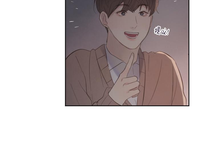 第4话 这个学长…有点怪111