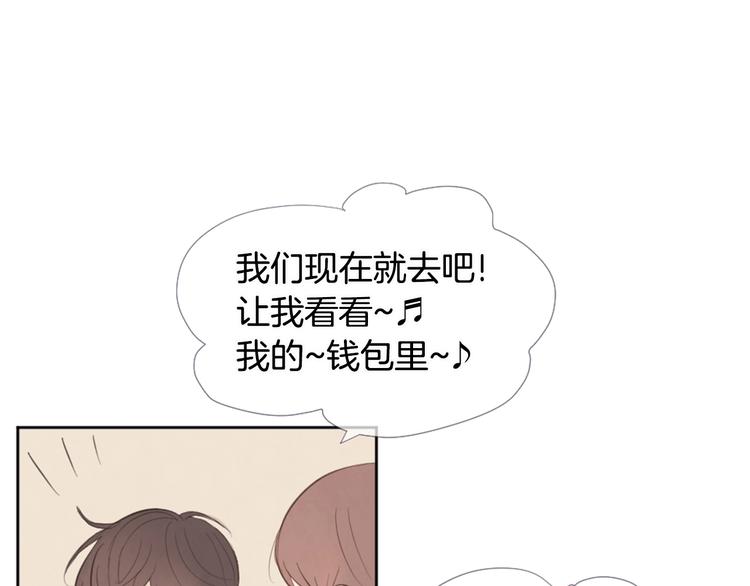 第4话 这个学长…有点怪112