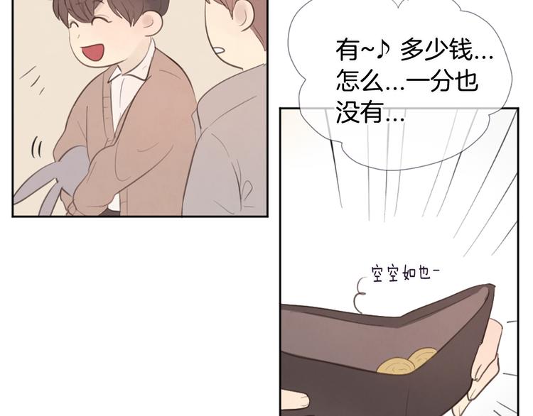 第4话 这个学长…有点怪113