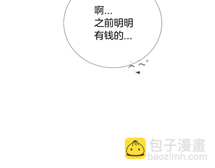第4话 这个学长…有点怪117