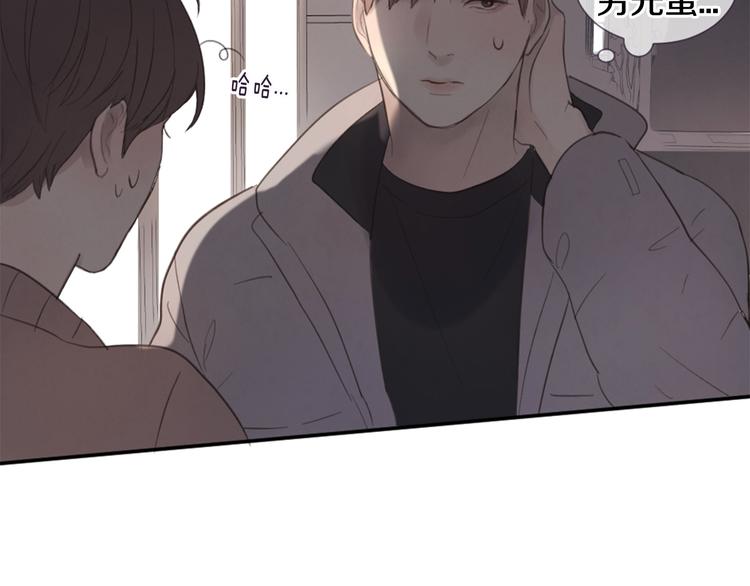第4话 这个学长…有点怪119