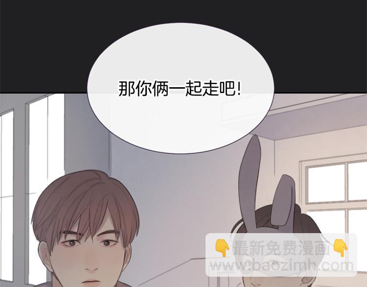 第4话 这个学长…有点怪12