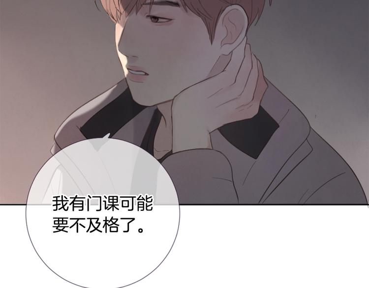 第4话 这个学长…有点怪124
