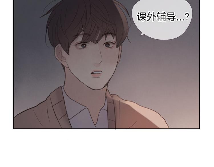 第4话 这个学长…有点怪130