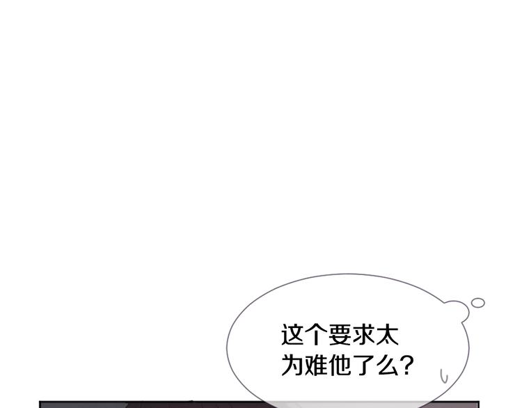 第4话 这个学长…有点怪131